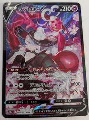 名探偵コナンカードゲーム 怪盗キッド SEC ID[P004] CT-P02 レンガ版