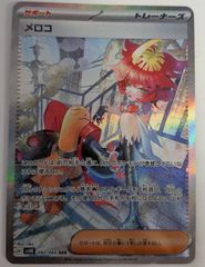 名探偵コナンカードゲーム 怪盗キッド SEC ID[P004] CT-P02 レンガ版