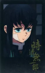 中古】キャラカード 時透無一郎 チェキ風ブロマイド 「鬼滅の刃 柱稽古