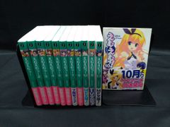 地縛少年 花子くん(3) (Gファンタジーコミックス) - メルカリ