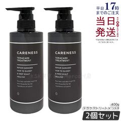 ラヴィーサ ディープサージ ローション 120ml ・ セラム クレンジング