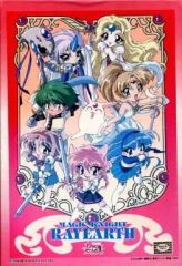 【中古】パズル みんなでファイト! 「魔法騎士レイアース」 ジグソーパズル 300ピース [300-101]