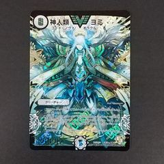 東店56-4646-2608]ポケモンカード ミツル 2枚セット ポケキュン