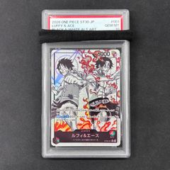 ワンピースカード PSA10 ルフィ＆エース リーダーパラレル ST30-001 ①