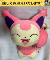 ポケモン リバーシブル ぬいぐるみ エネコ モンスターボール U-MATE製