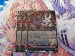 ヴァンガード ユースベルク 幻影 デッキ パーツセット - メルカリ