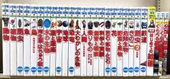 工藤ノリコ 14冊セット ノラネコぐんだんなど - メルカリ