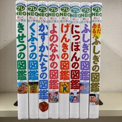 三島由紀夫全集 新潮社版 全36巻(35巻+補巻1)完結セット 月報完備