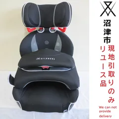 2026年最新】stepchildの人気アイテム - メルカリ
