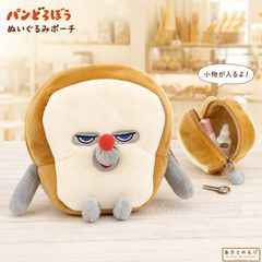オフィシャルショップ限定】 ドラゴンクエスト メタリックモンスターズ