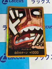 ワンピースカード ドンカード ウソップ 金枠 - メルカリ