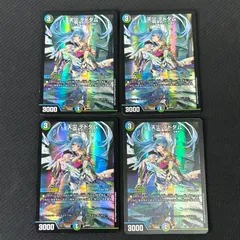 デュエマ 天災 デドダム 4枚 DMART072/5 神アート COLORFUL＊SNOW