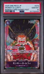 PSA10】モンキー・D・ルフィ(R){紫}〈OP07-073〉[BANDAI CARD GAMES