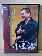 紙ジャケ中古CD 松村雄策 夢のひと 1978年作品 リマスター ロッキン