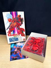 ソフビキット1/100 MSN-04 サザビー 『逆襲のシャア』WAVE製 - メルカリ