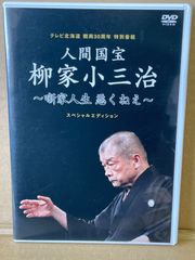 紙ジャケ中古CD 松村雄策 夢のひと 1978年作品 リマスター ロッキン