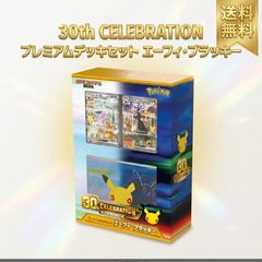 げきとうスパーク ピカチュウ 2枚セット - メルカリ