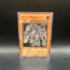 ⑧遊戯王 古代の機械巨人 レリーフ アルティメットレア アンティーク