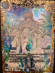 R*)様 あ*か様 R*)様 【美品】デュエルマスターズ ブレイン