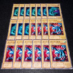 遊戯王】PNo.198 アルトメギア デッキパーツ 各3枚 計33枚 字レア入り