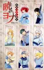 【中古】ブックカバー・栞 集合 8キャラしおり 「暁のヨナ」 ザ花とゆめ年の差 2023年12月号綴込付録