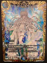 ブレインスラッシュ 金トレ 1枚 - メルカリ