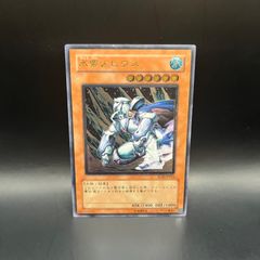 遊戯王 スピリッツ・オブ・ファラオ アルティメットレア レリーフ 309