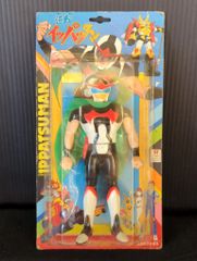 One up ヘドラ 1971 増子直純(怒髪天)指定カラー 黒成型 - メルカリ