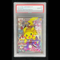 PSA10】メガゲッコウガex MUR 120/083 1枚 - メルカリ