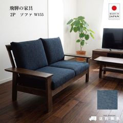 天然木 Zen 3人掛けソファー 幅195cm 人気完売品 - メルカリ