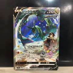 2026年最新】レックウザv srの人気アイテム - メルカリ