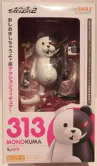 グッドスマイルカンパニー ねんどろいど/スーパーダンガンロンパ2