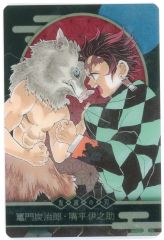 中古】キャラカード 竈門炭治郎・嘴平伊之助 KIRA☆PICARD