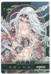 中古】キャラカード 鬼舞辻無惨 KIRA☆PICARD[キラピカード] 第1弾