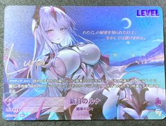 イタジャガ 4-26 孫悟空（CR） 未開封 袋傷 ＋おまけ - メルカリ