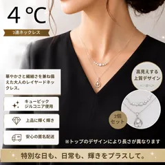 2026年最新】4℃の人気アイテム - メルカリ