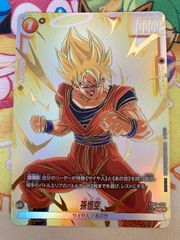 ドラゴンボール フュージョンワールド トランクス：GT（スーパーレア