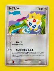 ポケモンカード☆ 「月刊コロコロコミック」2017年01月号付録