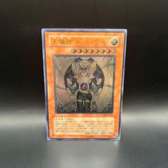 遊戯王 地縛神 Uru レリーフ アルティメットレア SOVR-JP025 - メルカリ