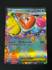 ゴジータ デッキ パーツ SCR SR R以下無料おまけ ゴジータ:BR デッキ デッキパーツ プロモ SCRなど フュージョン