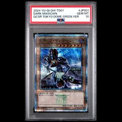 PSA10】メガゲッコウガex MUR 120/083 1枚 - メルカリ