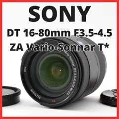 中古 H13[8424]5 ソニー SONY DT 16-80mm F3.5-4.5 ZA Vario-Sonnar T* S 即納
