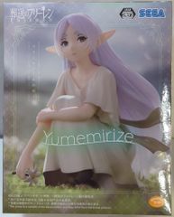 세가 Yumemirize 장례식프리렌 프리렌 그 무렵