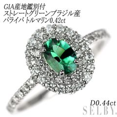 신품 희소 Pt950 GIA산지 감별 첨부 스트레이트 그린 브라질산 파라이바 토르마린 다이아몬드 링 0.42ct D0.44ct[에스코레]