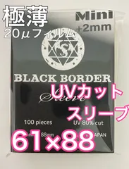 2個セット