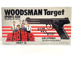 デジコン ターゲット TARGET 8インチ 散弾カート付き - メルカリ
