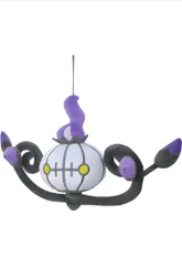 ポケットモンスター ALL STAR COLLECTION シャンデラ (S) W22×D10×H18cm ぬいぐるみ ポケモン PP93  R4 30