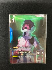 ◎I638【新品】エビーゼ ヒカリエイジング プラチナム コート