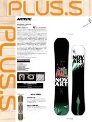 スノーボード 25-26 GRAY BOARDS EPIC 151 25-26 GRAY SNOWBOARDS EPIC 151 - メルカリ