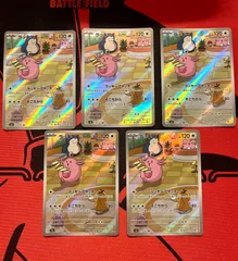 2026年最新】ポケモンカード ラッキー arの人気アイテム - メルカリ